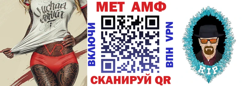 АМФЕТАМИН Premium где найти Зубцов