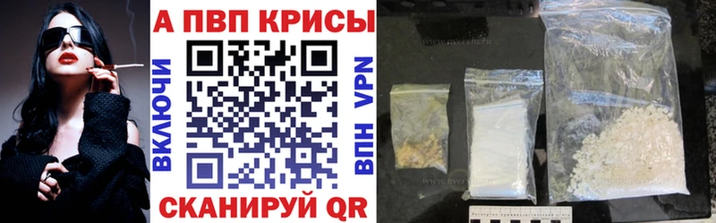 APVP Crystall  Зубцов 
