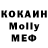 Меф кристаллы Horroarfying