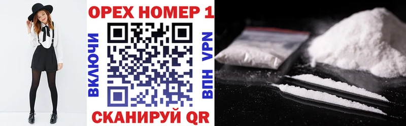 купить наркотики цена Зубцов Cocaine 99%