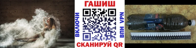 MEGA ONION  Зубцов  shop как зайти  Гашиш Cannabis 