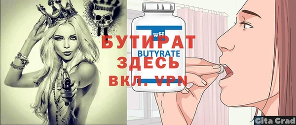 гашиш Вяземский