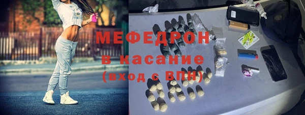 гашиш Вяземский