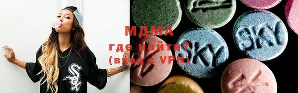 трава Вязьма