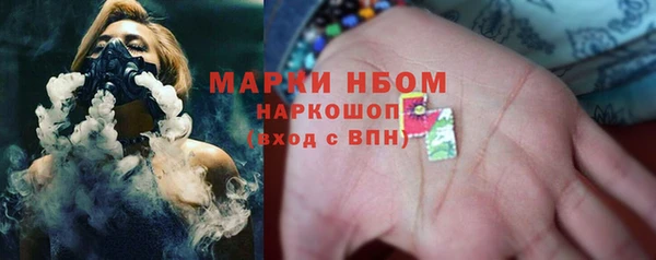 мефедрон мука Волоколамск