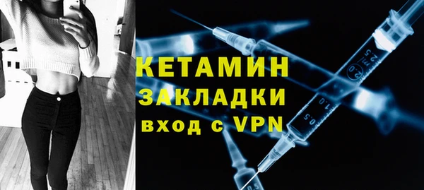 метадон Вязники