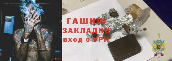 эйфоретик Ачинск