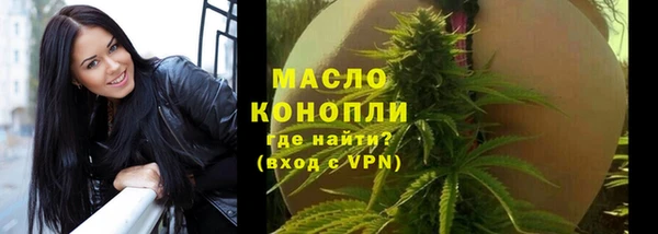 трава Вязьма