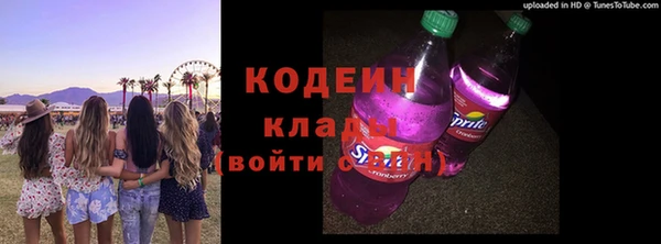метадон Вязники