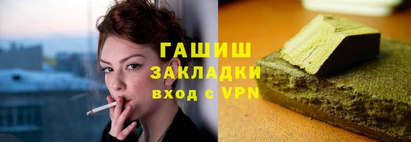 гашиш Вяземский
