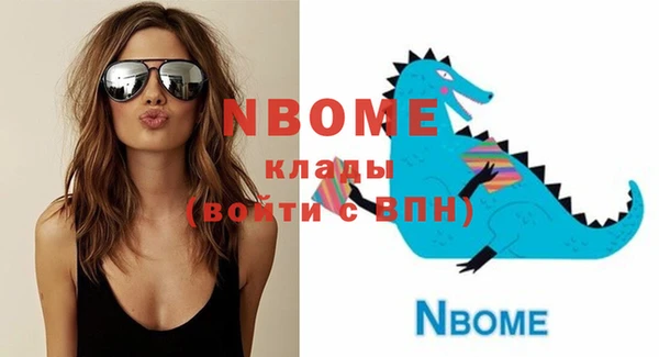 метадон Вязники