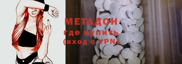 трава Вязьма