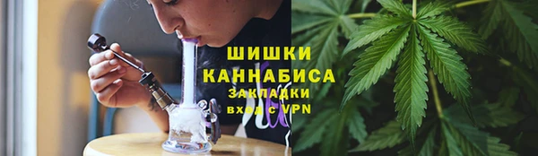 гашиш Вяземский