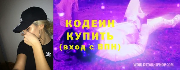 гашиш Вяземский