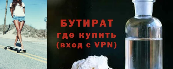 трава Вязьма