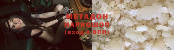 гашиш Вяземский