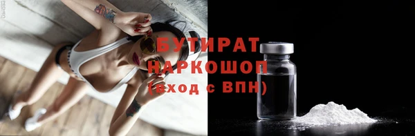 трава Вязьма