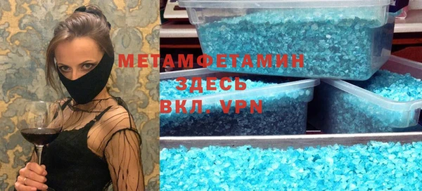 метадон Вязники
