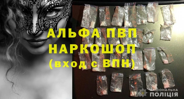 гашиш Вяземский