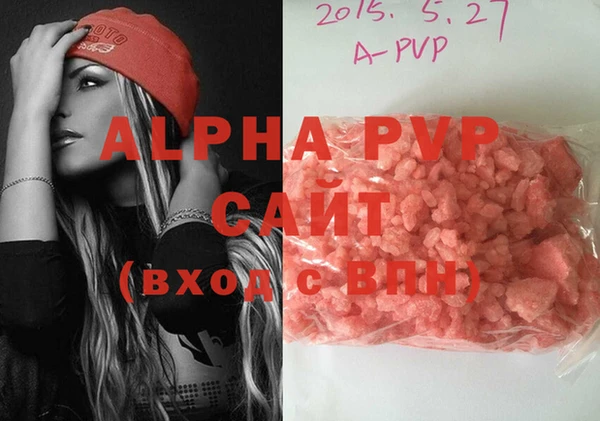 метадон Вязники