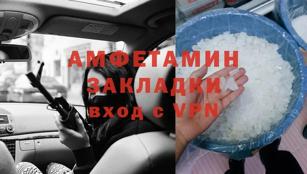 гашиш Вяземский