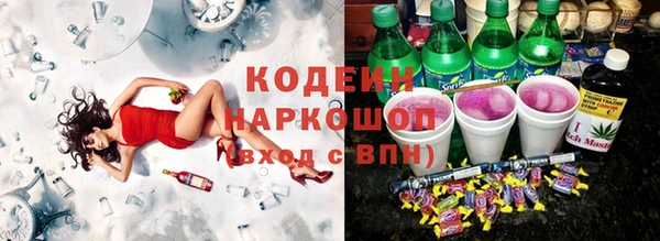 трава Вязьма