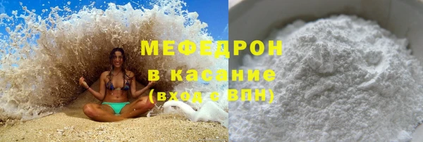 трава Вязьма
