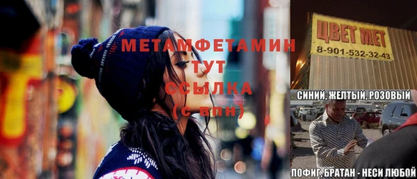 трава Вязьма