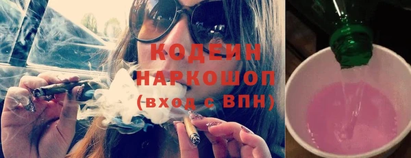 трава Вязьма