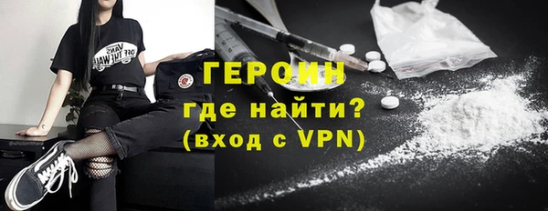 трава Вязьма