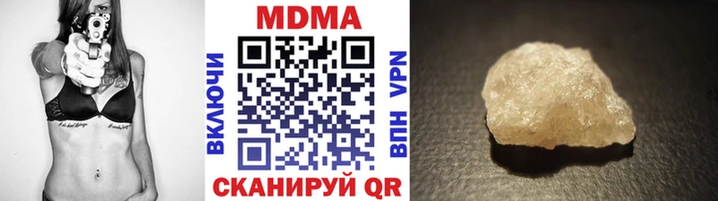 ссылка на мегу вход  Зубцов  МДМА молли 