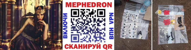 Меф VHQ  Зубцов 