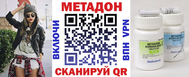 Метадон мёд  хочу наркоту  Зубцов 