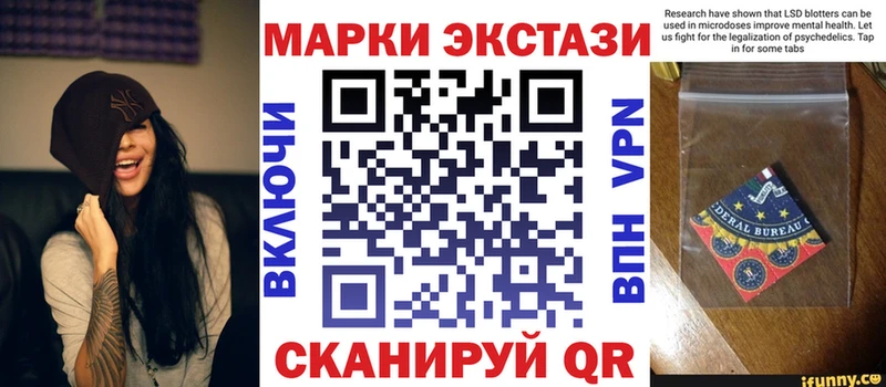 Марки N-bome 1,5мг Зубцов