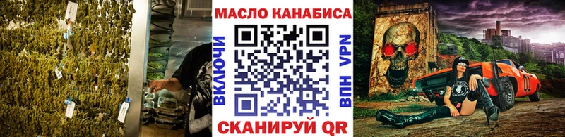 Дистиллят ТГК концентрат  Зубцов 